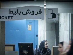 قیمت بلیط اتوبوس تهران مشهد یک میلیون!