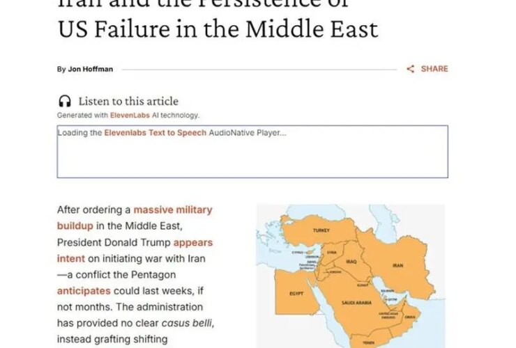 ایران و تهدید