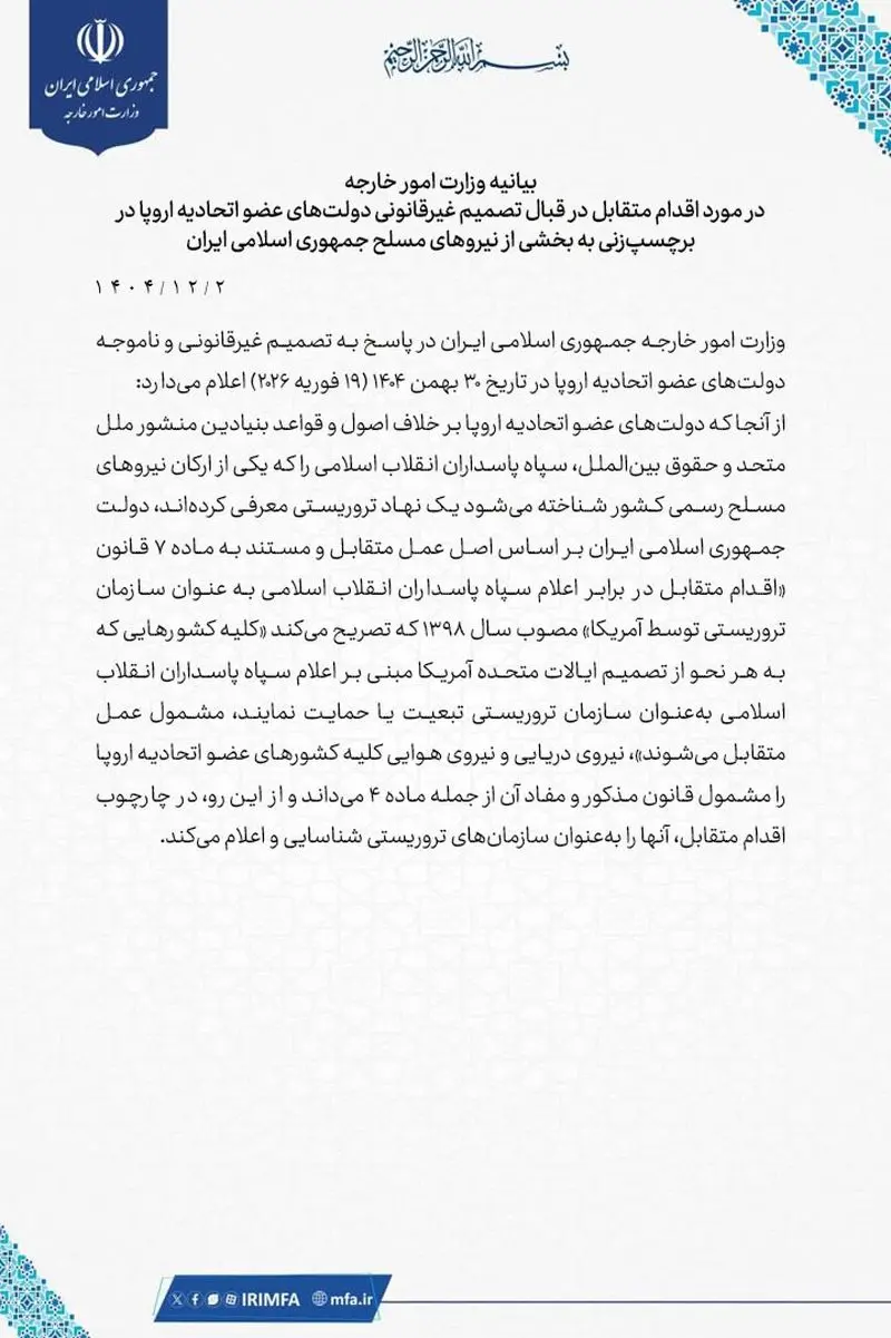 photo_2026-02-21_20-37-04