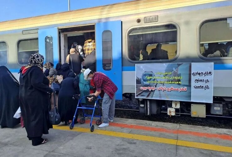 بلیت قطار گران شده است