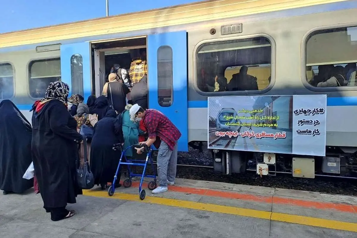 بلیت قطار گران شده است