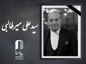 سیدعلی میرطالبی درگذشت - خبرآنلاین