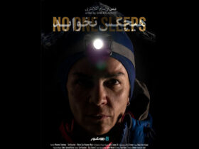 صعود زن ایرانی به دماونت در فیلم «هیچکس نمی خوابد» 8 صعود زن ایرانی به دماونت در فیلم «هیچکس نمی خوابد»