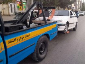 تعرفه خدمات امداد خودرو در نوروز 1405 اعلام شد