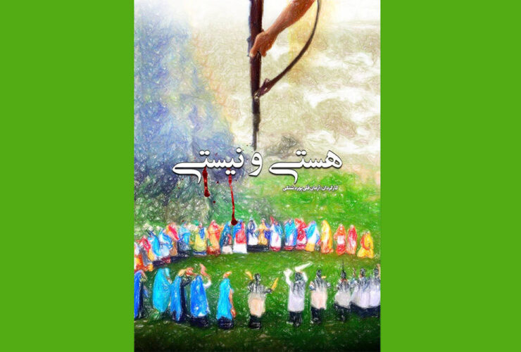 گزارش مستند تیراندازی به دختر 13 ساله; این خانواده ها قربانی شدند!