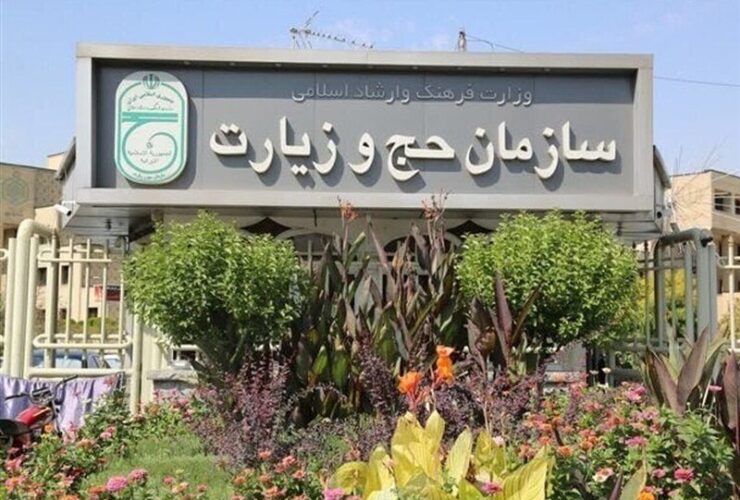 زمان جدید ثبت نام عمره اعلام شد