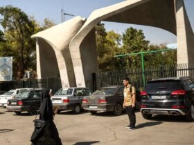 دانشگاه تهران بر برگزاری کلاس ها به صورت حضوری تاکید دارد 9 دانشگاه تهران بر برگزاری کلاس ها به صورت حضوری تاکید دارد