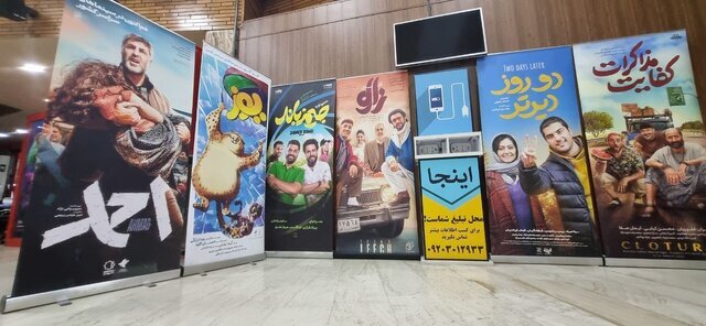 پیشنهاد برای جلوگیری از "یکبار مصرف" بودن سینماها. 1 سالن های سینما