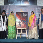 اکران فیلمی که تهیه کننده و بازیگر جدا هستند