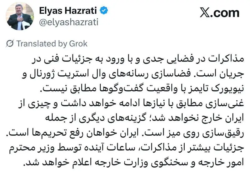 رئیس شورای اطلاع رسانی دولت: فضایی که رسانه های خارجی ایجاد کرده اند با واقعیت گفتگوها همخوانی ندارد 4 الیاس حضرتی