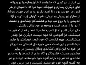 واکنش شهاب حسینی به حمله روزنامه های کیهان و جوان: دیدند چه می خواهند، هر کاری کردم، شنیدند که چه می خواهند بگویند.