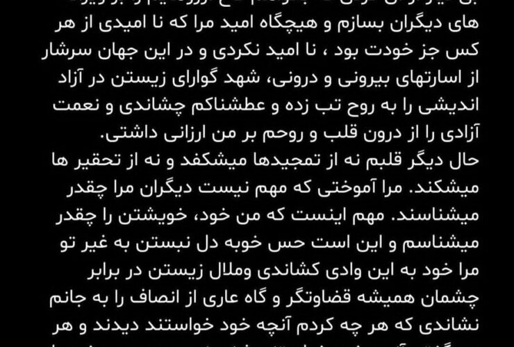 واکنش شهاب حسینی به حمله روزنامه های کیهان و جوان: دیدند چه می خواهند، هر کاری کردم، شنیدند که چه می خواهند بگویند. 12 واکنش شهاب حسینی به حمله روزنامه های کیهان و جوان: دیدند چه می خواهند، هر کاری کردم، شنیدند که چه می خواهند بگویند.