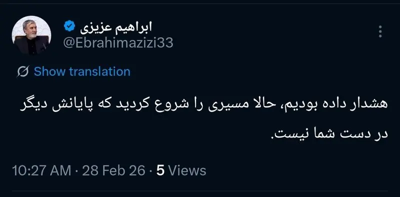 واکنش رئیس کمیسیون امنیت ملی مجلس بزرگ ترکیه به انفجارها: پایان این حملات دیگر با شما نیست 5 ابراهیم سنت