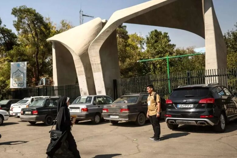 تعطیلی و مجازی سازی برخی از کلاس های درس دانشگاه های تهران پس از حملات امروز 4 تعطیلی و مجازی سازی برخی از کلاس های درس دانشگاه های تهران پس از حملات امروز