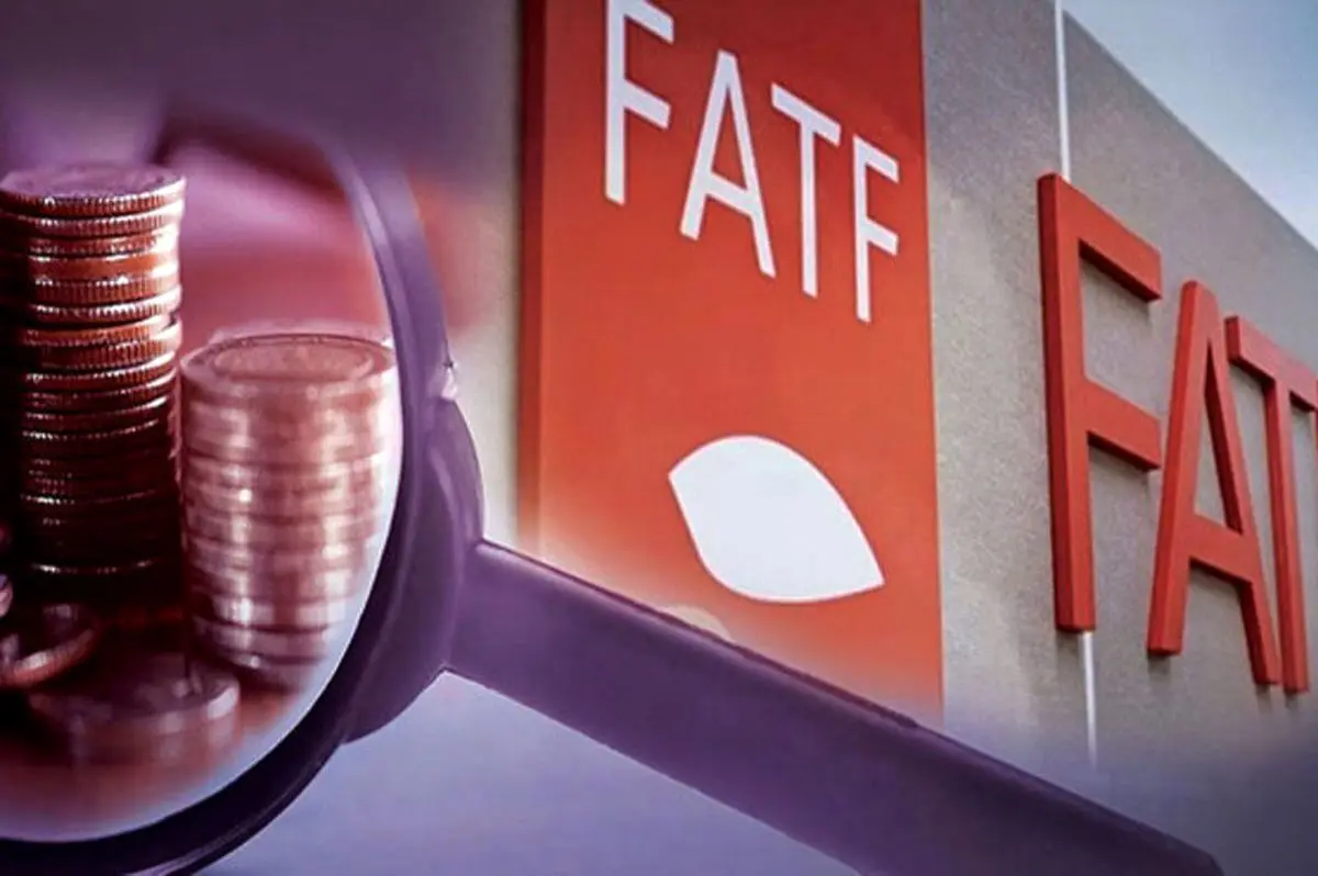 آخرین وضعیت پرونده ایران در FATF