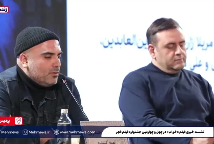 بازی در فیلم «خواب» رضا عطاران.
