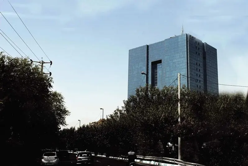 برنامه جدید بانک مرکزی برای بانک های مشکل دار