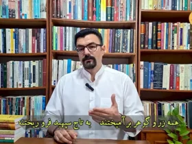 برپایی جشن مهرگان و آغاز پادشاهی فریدون