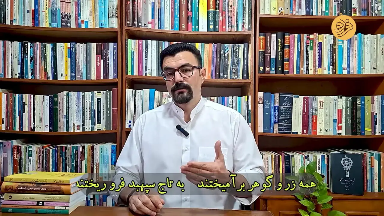 برپایی جشن مهرگان و آغاز پادشاهی فریدون