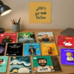 بهترین کتاب های درسی را از بازار ماز بخرید