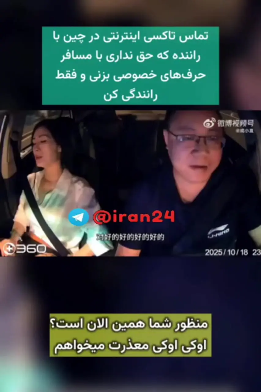 ترس مسافران در حومه کویر تهران را توصیف می کند/جزئیات روتینی که تبدیل به کابوس می شود