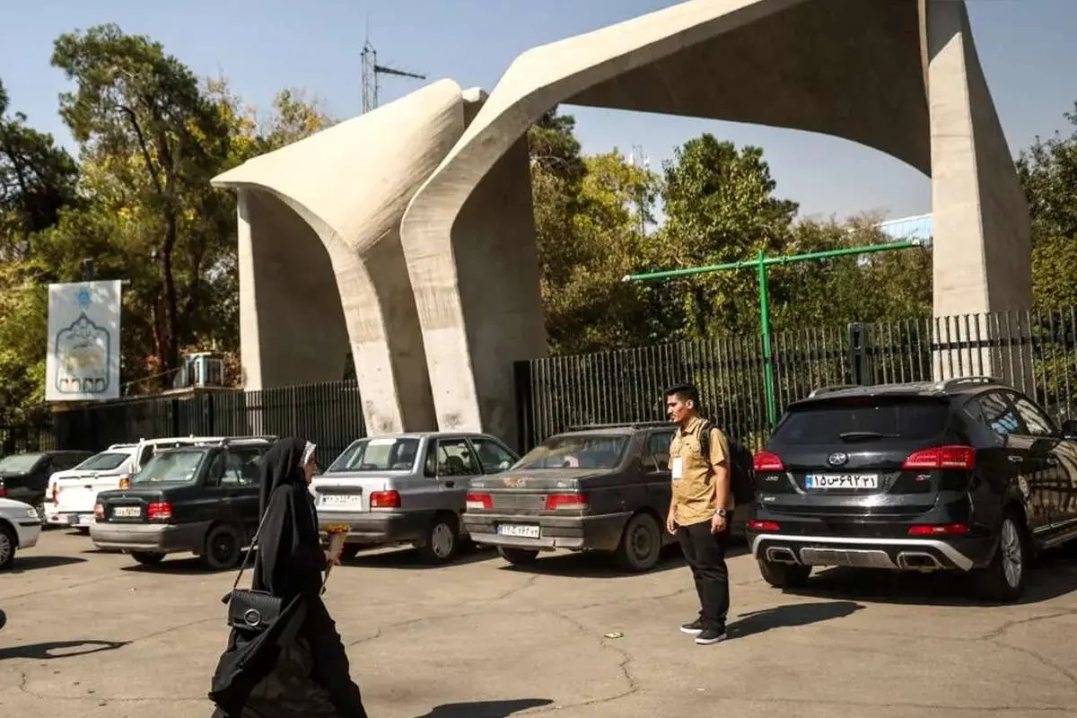 دانشگاه تهران بر برگزاری کلاس ها به صورت حضوری تاکید دارد