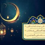 دعای روز هفتم ماه مبارک رمضان