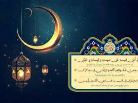 دعای روز هفتم ماه مبارک رمضان 8 دعای روز هفتم ماه مبارک رمضان