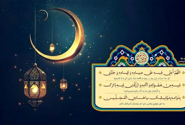 دعای روز هفتم ماه مبارک رمضان