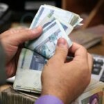 دو واریز مهم برای یارانه بگیران در بهمن ماه