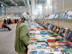 زمان نمایشگاه کتاب تهران اعلام شد