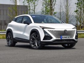 فروش چانگان UNI-T; شرایط عرضه اعلام شد