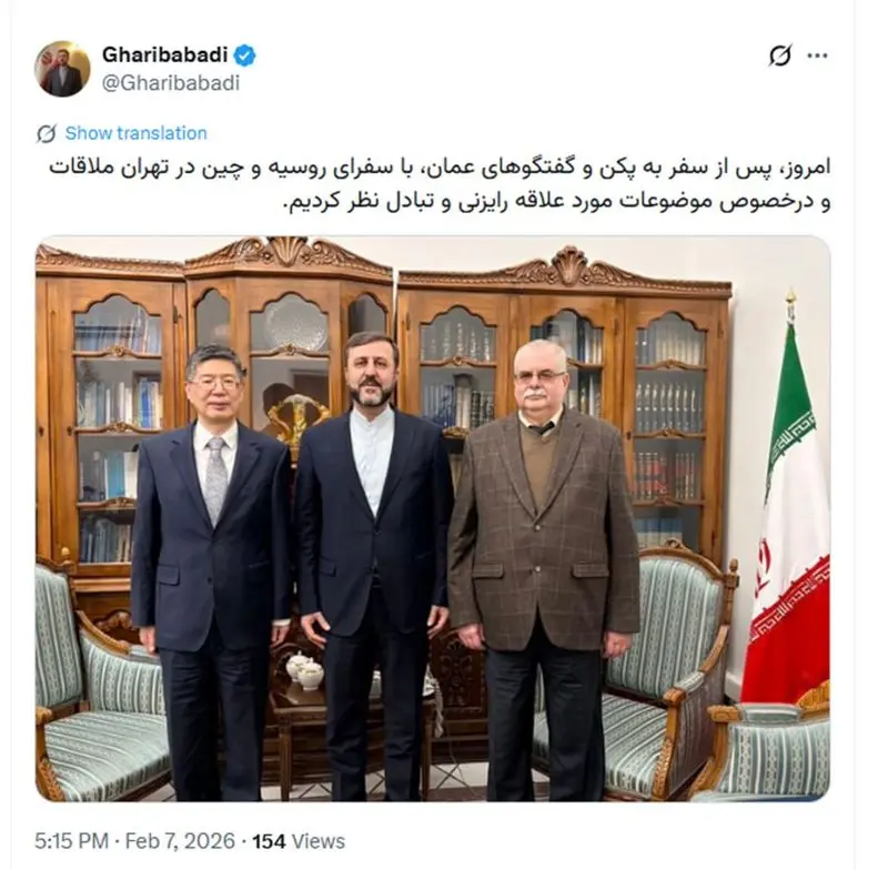 photo_2026-02-07_17-28-33