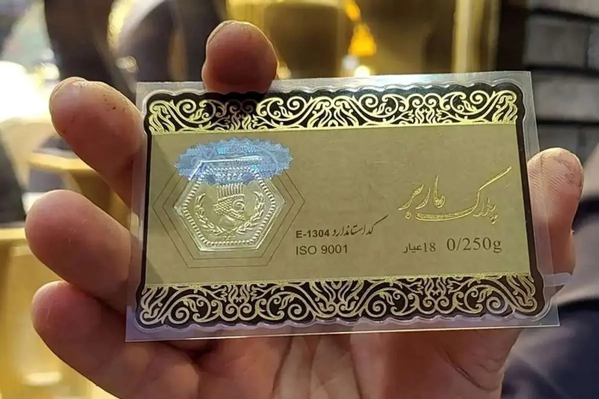 قیمت ارزان ترین ارز ایران از مرز دو میلیون گذشت