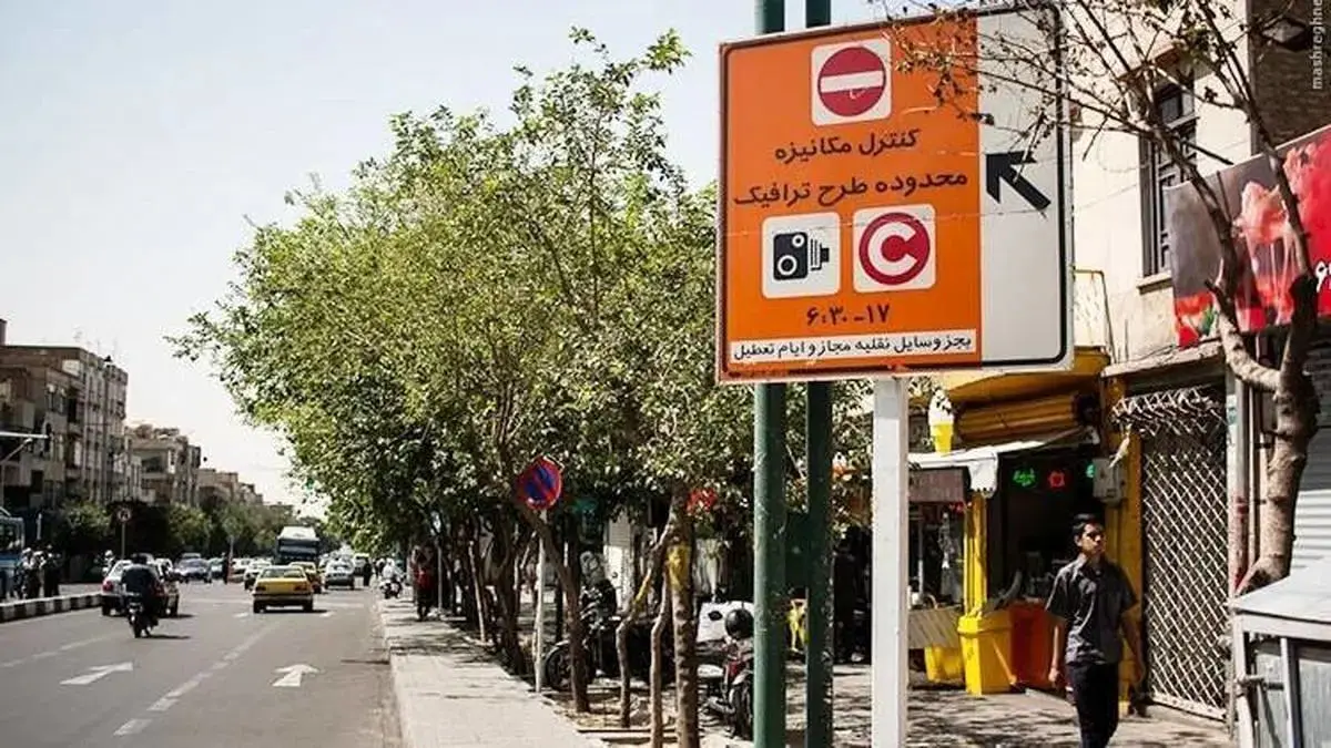 لغو سهمیه 20 روزه تردد رایگان در تهران در زمینه کاهش آلودگی هوا