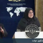 واکنش سخنگوی دولت به آتش زدن پرچم در دانشگاه: خط قرمز را همه بفهمند