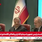 پزشکان در حال شعر ترکی در جمعی از فعالان اقتصادی