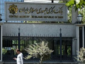 روش کار پایا توضیح داد