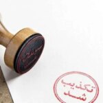 شایعه تخلیه شهرهای کردستان تکذیب می شود