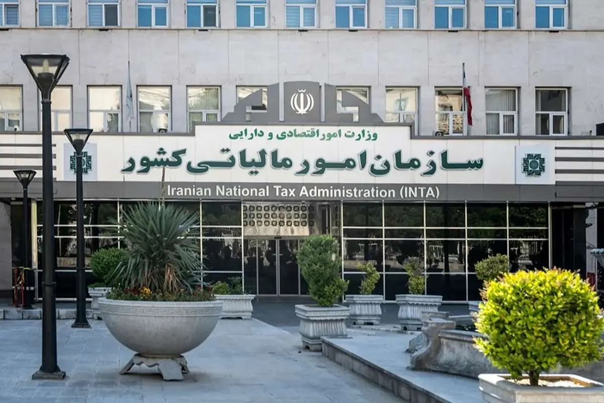 تغییر جدید در پرداخت مالیات در سال 1404