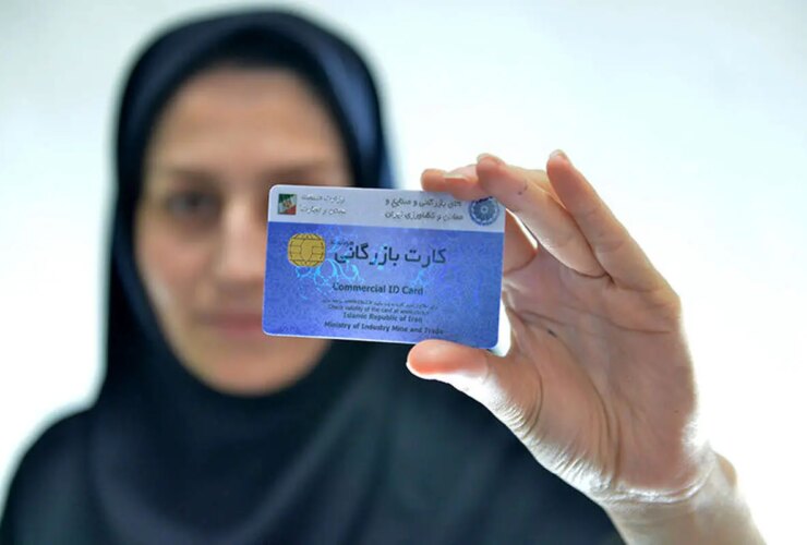 تمدید خودکار کارت های بازرگانی