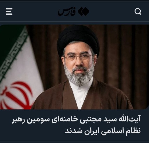 سه روایت در تشریح واکنش رسانه ها به رهبری آیت الله مجتبی خامنه ای 1 اخبار فارسی انتصاب رهبر جدید