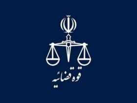 ساعت کار واحدهای قضایی و اداری قوه قضائیه بعد از شب قدر 9 ساعت کار واحدهای قضایی و اداری قوه قضائیه بعد از شب قدر