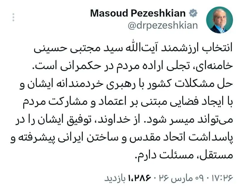 پزشکان درباره خامنه ای توئیت کردند