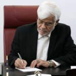 واکنش عارف به تبلیغ تیم ملی فوتبال بانوان ایران توسط ترامپ