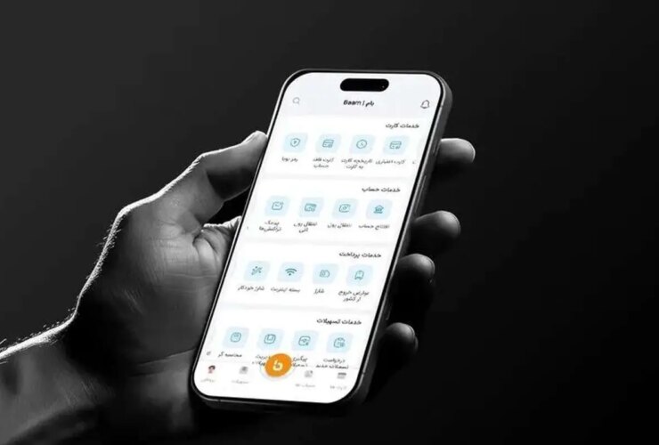 توجه داشتن؛ پیام خطای اپلیکیشن بام حاوی یک لینک خطرناک است!