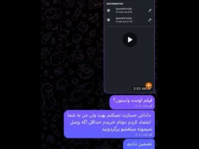 بازار سیاه فیلتر شکن