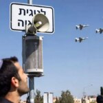 شلیک موشک از ایران به اورشلیم و منطقه تل آویو