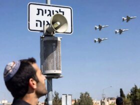 شلیک موشک از ایران به اورشلیم و منطقه تل آویو