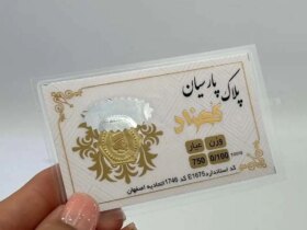 قیمت امروز سکه ایران شنبه 2 اسفند 1404